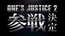 ͤΥҡǥߥ Ones Justice2פDLC5ơȥȥ&֥Сɤۿ