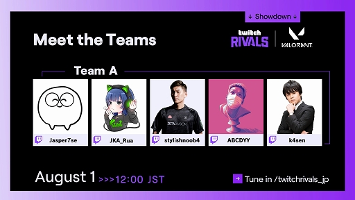 #002Υͥ/Twitch Rivals: VALORANT Japan Showdown81饤ۿ