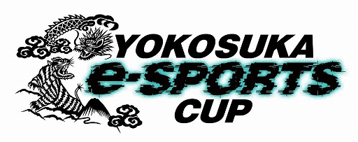 #001Υͥ/2 YOKOSUKA e-Sports CUPμ¶ʤɥ饤ۿܺ٤ȯɽ