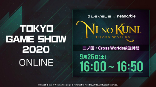 ιCross WorldsפTGS 2020Ȥ92616顣Хˤϥꥸʥ륰åΥץ쥼Ȥͽ