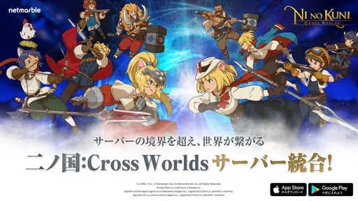 #001Υͥ/ι: Cross WorldsסС祢åץǡȤ»ܡ拾ƥĤо