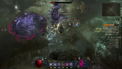 画像ギャラリー No.016のサムネイル画像 / ［プレイレポ］「ディアブロIV」最新拡張パック“憎悪の帝王”，2026年4月28日リリース。悪魔を使役する新クラス・ウォーロックの実力やいかに