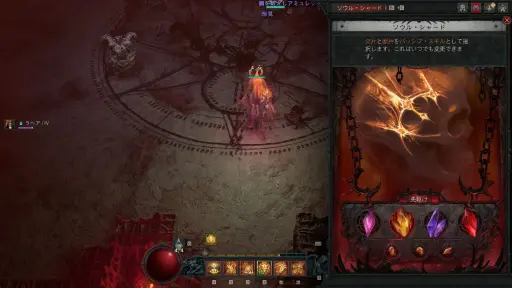 画像ギャラリー No.019のサムネイル画像 / ［プレイレポ］「ディアブロIV」最新拡張パック“憎悪の帝王”，2026年4月28日リリース。悪魔を使役する新クラス・ウォーロックの実力やいかに