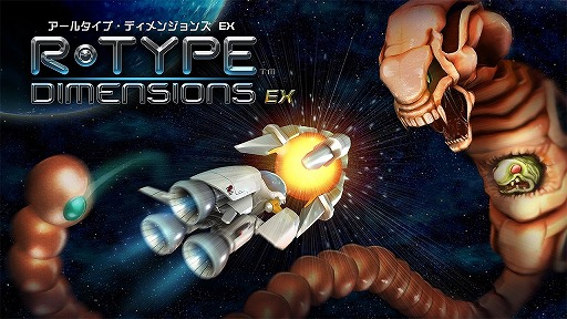 R-Type Dimensions EXפiOS˥꡼3Dեåؤбʤɡ˥åץ졼ɤ줿R-TYPEסR-TYPE IIפڤ