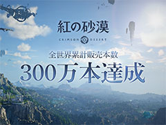 �ֹȤκ����ס��������߷������ܿ�����ȯ�䤫��4���֤�300���ܤ����ˡ���³Ū�ʥ��åץǡ��Ȥˤ�ꡤ������ʤɤ����