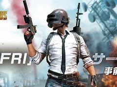 PUBG LITEפӥϤ12131300˷ꡣθ񤬽ոUDX1210˳