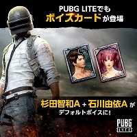  No.005Υͥ / PUBG LITEס8ͤΥץ쥤䡼ǥ򶥤ꥸʥ⡼ɡFREE FOR ALLפꡣ¤ͳͤΥܥɤ