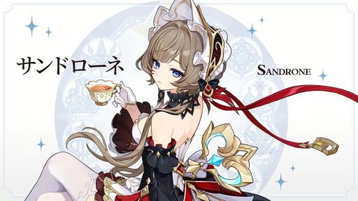 画像ギャラリー No.001のサムネイル画像 / 「原神」，ファデュイ第7位「サンドローネ」（CV：本多真梨子）の情報を公開。魔神任務で衝撃的な展開を迎えたキャラクターがプレイアブル化