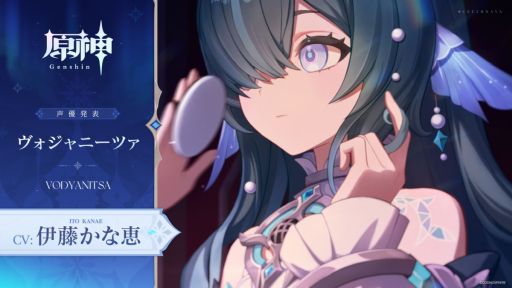 画像ギャラリー No.003のサムネイル画像 / 「原神」，超越PV「吹雪」を公開。スネージナヤの物語で登場するであろうキャラクターたちが確認できる
