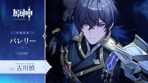画像ギャラリー No.005のサムネイル画像 / 「原神」，超越PV「吹雪」を公開。スネージナヤの物語で登場するであろうキャラクターたちが確認できる