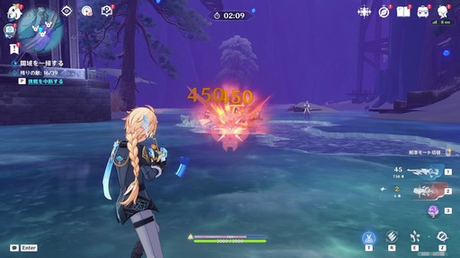 画像ギャラリー No.044のサムネイル画像 / ［プレイレポ］「原神」で本格TPS!? 大型アップデートVer.7.0“神に愛されぬ雪国”は，まったく新しいゲーム体験が待っている