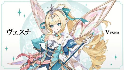 画像ギャラリー No.001のサムネイル画像 / 「原神」，冬契軍の司令官「ヴェスナ」（CV：平野 綾）の情報を公開。星の楔は風，命ノ星座はセリョーシュカ座