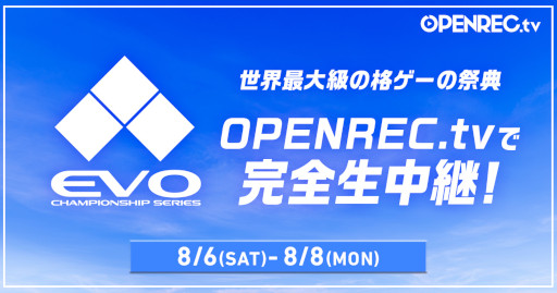 画像集#001のサムネイル/格闘ゲーム大会「EVO 2022」の模様をOPENREC.tvが配信。8月6日2：00スタート