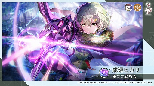 画像ギャラリー No.004のサムネイル画像 / 「ヘブンバーンズレッド」の“最終章”が始動。ゲーム内では新部隊「第19A部隊」が登場し，4.5周年を記念するキャンペーンがスタート