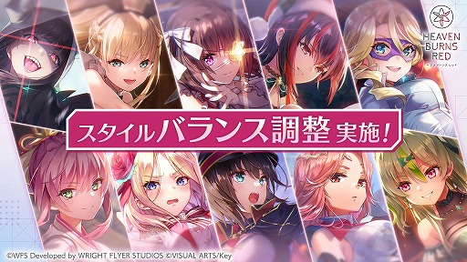 画像ギャラリー No.013のサムネイル画像 / 「ヘブンバーンズレッド」の“最終章”が始動。ゲーム内では新部隊「第19A部隊」が登場し，4.5周年を記念するキャンペーンがスタート