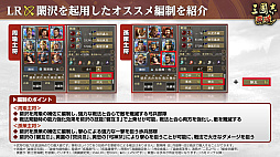 画像ギャラリー No.033のサムネイル画像 / ［インタビュー］「三國志 覇道」魏呉蜀でぶつかる勢力戦シーズン「三勢猛進」。盾兵や兵科効果の導入で，環境にも大きな変化が
