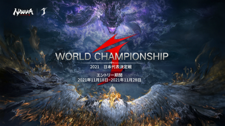 #002Υͥ/eݡNARAKA: BLADEPOINT World Championship ɽפ1245˳ŷꡣ1128ޤǥȥ꡼