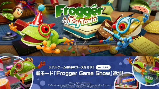 #001Υͥ/Frogger in Toy Townסꥢ륲Ȥȥåפ󥭥󥰥⡼ɤ