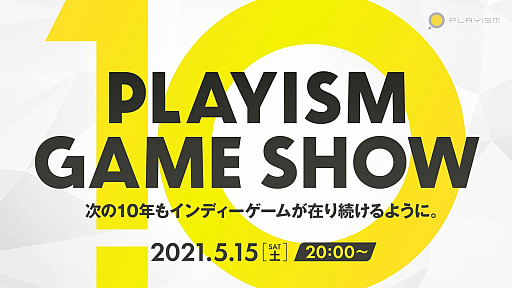 PLAYISM10ǯǰΥ»ܡSteamMS Store˥ƥɡeåפ100ȥʾ夬о