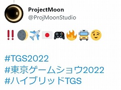 ProjectMoon，東京ゲームショウ 2022に出展か？ TGSに関連する何かを示唆するツイートを投稿