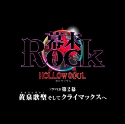 Rock סʤΥߥ塼åӥǥĶԥˤΥХ顼ɶ