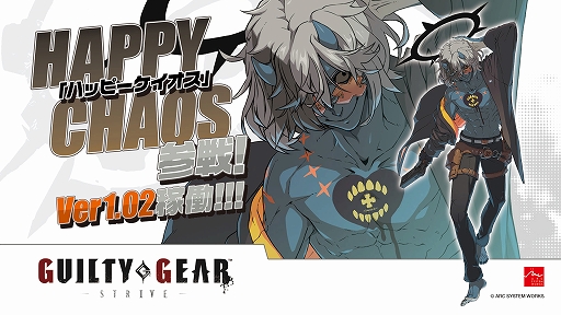 ǡGUILTY GEAR STRIVEסȥϥåԡɤɲäХȥХ󥹤ĴԤåץǡȤ122»ܤ