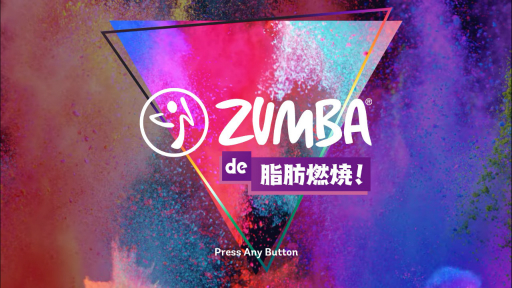 Zumba de ǳơפϥ쥯㡼ʤΥեåȥͥࡣ֤äĤ֤ȴˡȿΤưȡɤڤ⤦