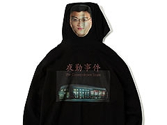 ����л���פ�ZOZOTOWN������ܡ����������ڡפδ��ץ��Ȥ����ա��ǥ���Ϥ�Ȥ�����11���Υ����ƥ��2��17�����ȯ��