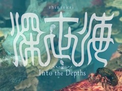 Nintendo Switch版「深世海　Into the Depths」プレイレポート。深海ならではの操作感とミステリアスな世界観が独特な2D探索型アクション
