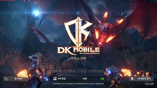 DK MobileפӥڹǥȡϿԿ200ͤˤޥ۸MMORPG