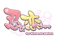 Switch用ソフト「忍び、恋うつつ for Nintendo Switch」が8月27日に発売決定。特典情報やティザートレイラーが公開