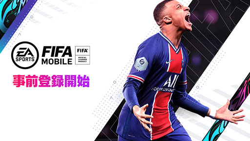 画像集#001のサムネイル/「EA SPORTS FIFA MOBILE」で事前登録の受け付けがスタート。40万人達成で特別仕様の“日本人選手FW”をもらえる