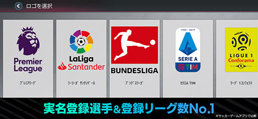 画像集#004のサムネイル/「EA SPORTS FIFA MOBILE」で事前登録の受け付けがスタート。40万人達成で特別仕様の“日本人選手FW”をもらえる