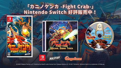 ֥˥Υ -Fight Crab-פץ쥤ƻƤƹڥå褦˥Υ󥫹ݥեȥƥȤ