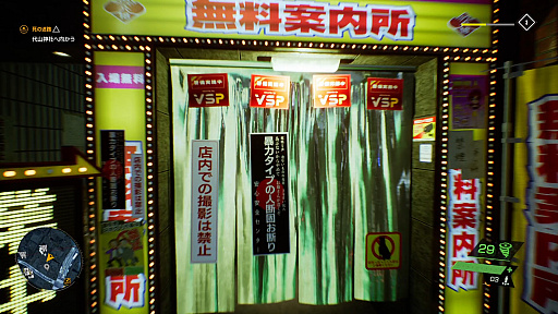 画像集#025のサムネイル/「Ghostwire: Tokyo」プレイレポート。ジャパニーズオカルトの世界に没頭，超常の力を駆使して祓いまくるアクションADV