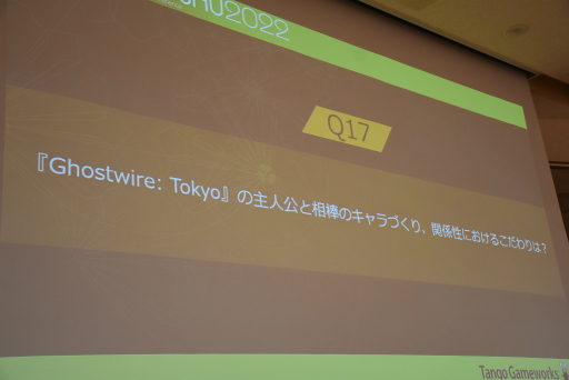 画像集 No.019のサムネイル画像 / ［CEDEC+KYUSHU］「Ghostwire: Tokyo」開発の疑問に現場スタッフが答える。自由に意見を交わし，面白さ最重視の開発現場が語られた講演をレポート