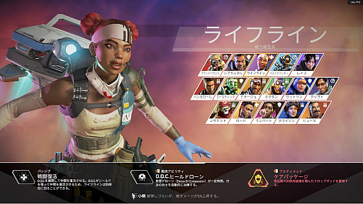 Apex Legends׽鿴ԥɡ̤ξԥ󥲥åȤ