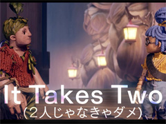 NHKゲームゲノム「It Takes Two」視聴レポート。協力しなければクリアできない“究極の2人プレイ専用ゲーム”がもたらす数多の気づき