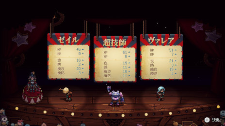 画像ギャラリー No.006のサムネイル画像 / 「Sea of Stars」,無料DLC「Throes of the Watchmaker」をリリース。時計じかけのミニチュア世界「オルロージュ」で新たなストーリーを展開