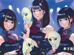 ロシア発のアイドル事務所経営ゲーム「Idol Manager」が本日発売。仮面女子のサイン入り主題歌CDが当たるキャンペーンもスタート