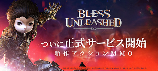 BLESS UNLEASHEDסӥϤ10100DLˡǰΡ100Хե٥ȡɤƥ٥Ȥ