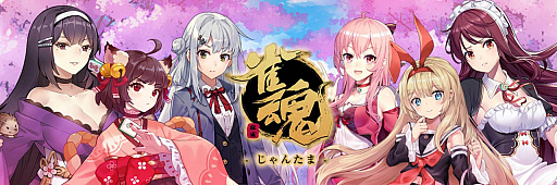 画像ギャラリー No.010のサムネイル画像 / 「雀魂」で「アカギ」とコラボした「鷲巣麻雀決斗戦」を開催。透明牌が飛び交う特殊ルールでプロ雀士とタッグを組んで頂点を目指せ