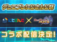 ֥ǥ奨롦ޥ ץ쥤פˤ󤸥ۿ7˳ͽꡣȤǲòϥȤ󤬹