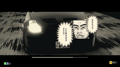 画像ギャラリー No.005のサムネイル画像 / 「頭文字D THE ARCADE」,最新バージョン「Ver.3.1」の稼働を開始。「龍が如く 極」とのコラボイベントもスタート