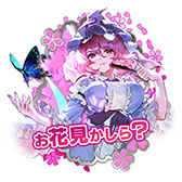 画像ギャラリー No.003のサムネイル画像 / 「頭文字DAC」，東方Projectコラボ第3弾をEX復刻として開催中