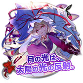 画像ギャラリー No.004のサムネイル画像 / 「頭文字DAC」，東方Projectコラボ第3弾をEX復刻として開催中