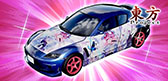 画像ギャラリー No.011のサムネイル画像 / 「頭文字DAC」，東方Projectコラボ第3弾をEX復刻として開催中