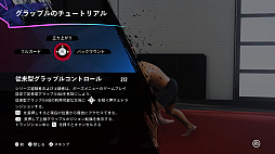 #009Υͥ/Ʈॷ꡼ǿEA SPORTS UFC 4ץץå󡣿ƥκǤͷӤ䤹