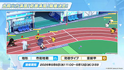 画像ギャラリー No.028のサムネイル画像 / 「ブルアカ」の第2部メインストーリーが4月21日のメンテナンス後に開幕。FOX小隊のニコ，クルミ，オトギもいよいよプレイアブルに