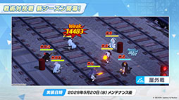 画像ギャラリー No.029のサムネイル画像 / 「ブルアカ」の第2部メインストーリーが4月21日のメンテナンス後に開幕。FOX小隊のニコ，クルミ，オトギもいよいよプレイアブルに